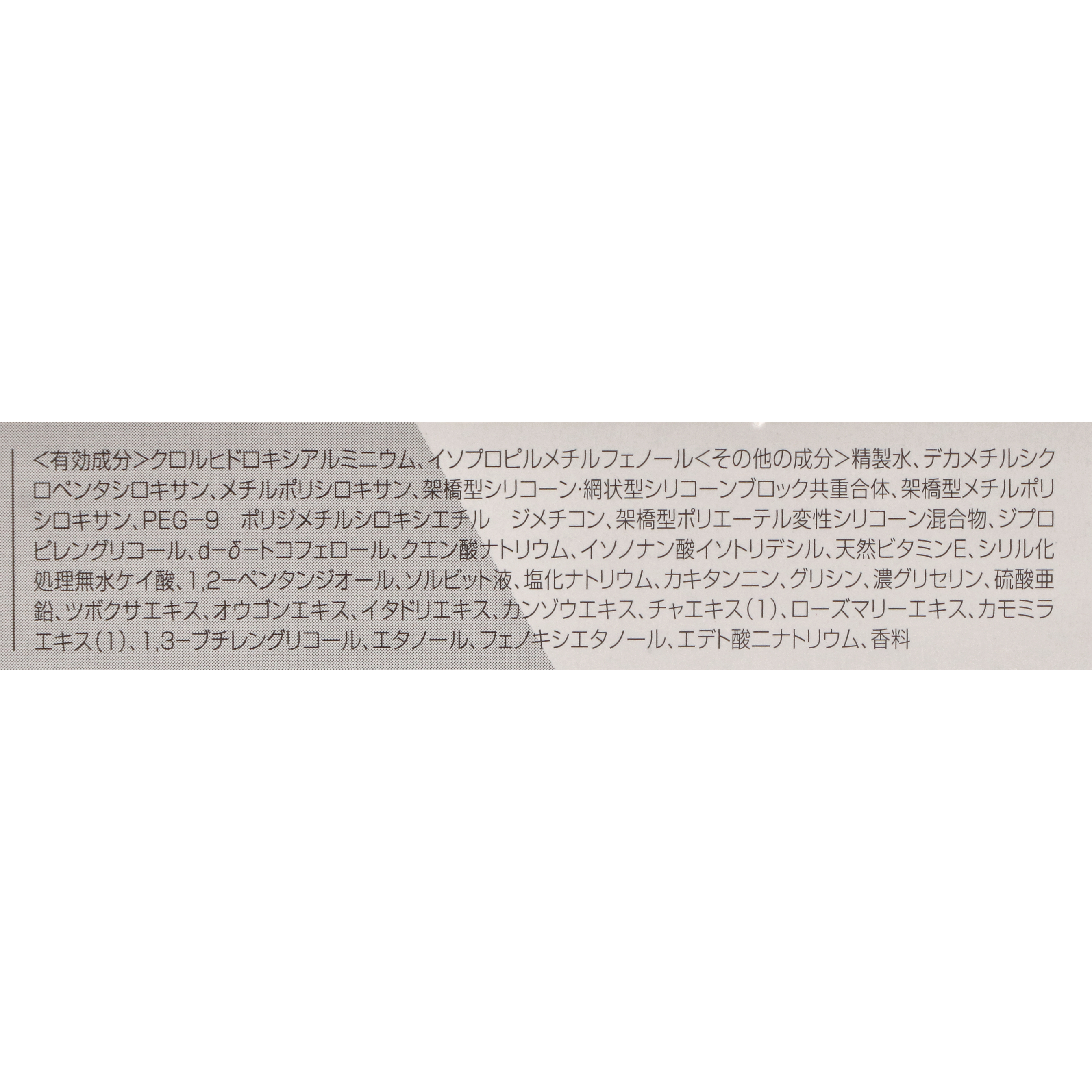 テサラン 3