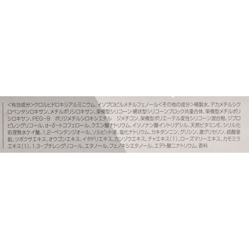 テサラン 3