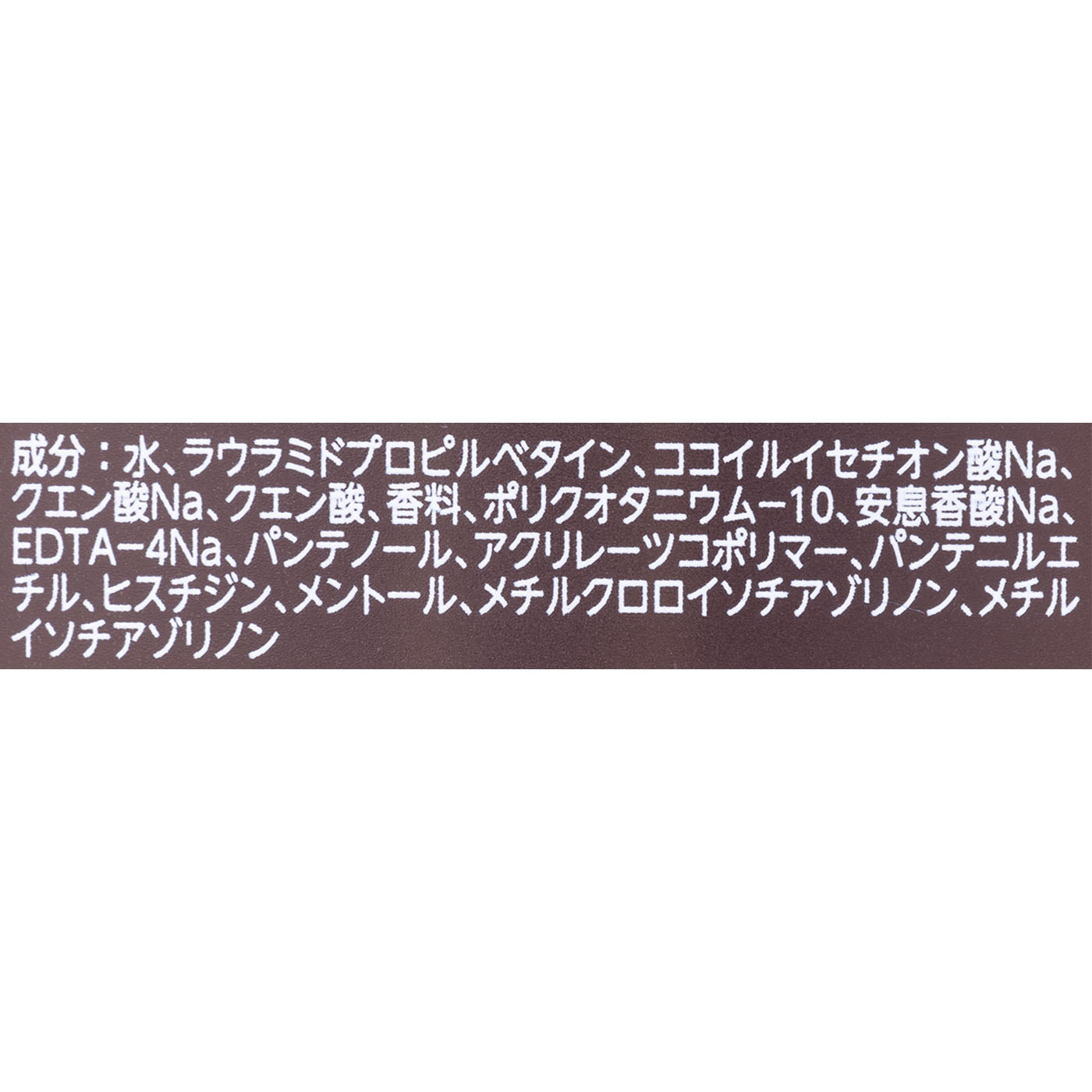 ボンドリペアシャンプー うねりコントロール＆リペア 2