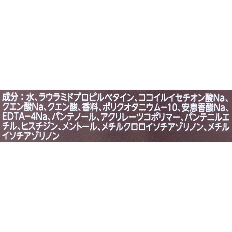 ボンドリペアシャンプー うねりコントロール&リペア 2