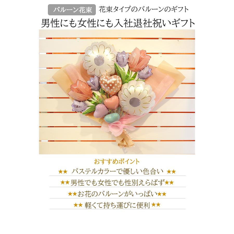 ペールカラーズバルーン花束 2