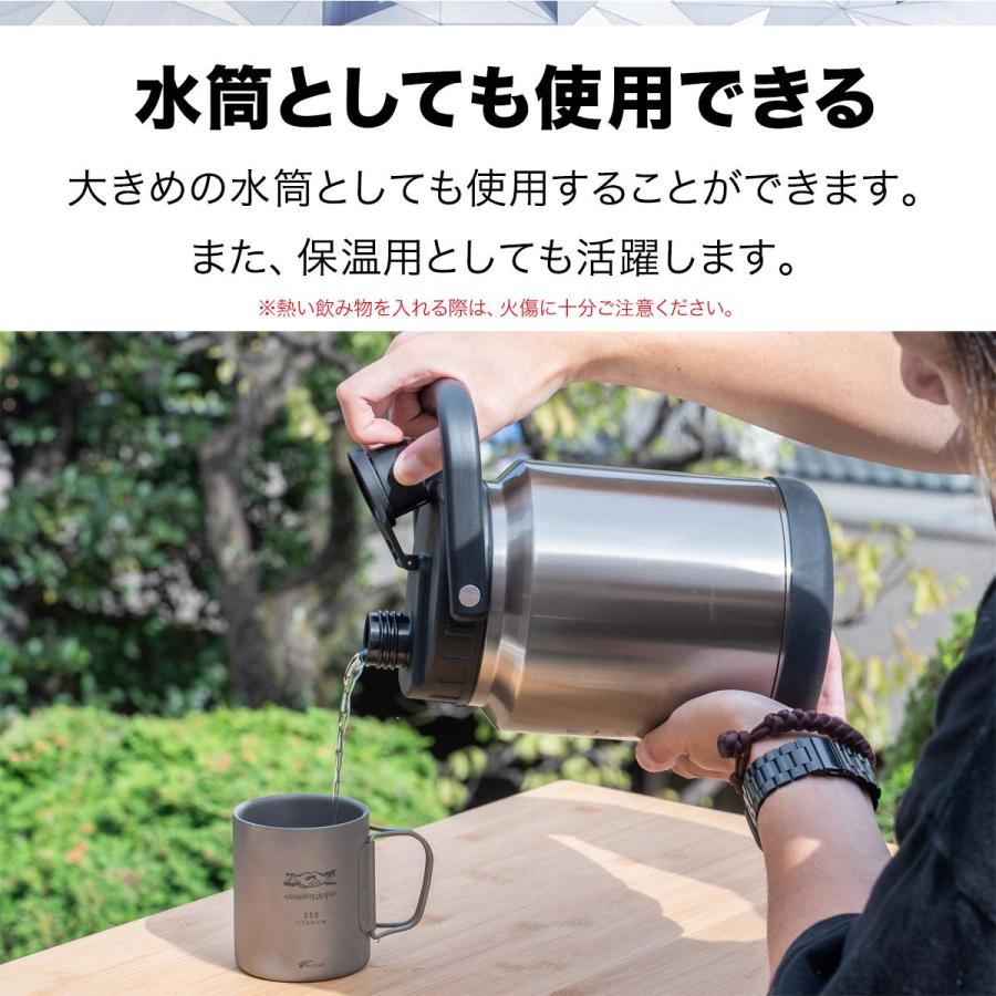 ノーザンクーラー アイスボトル 4