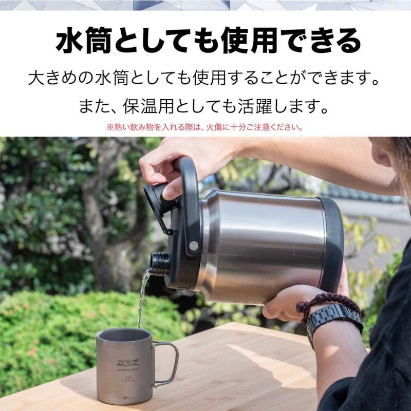 ノーザンクーラー アイスボトル 4