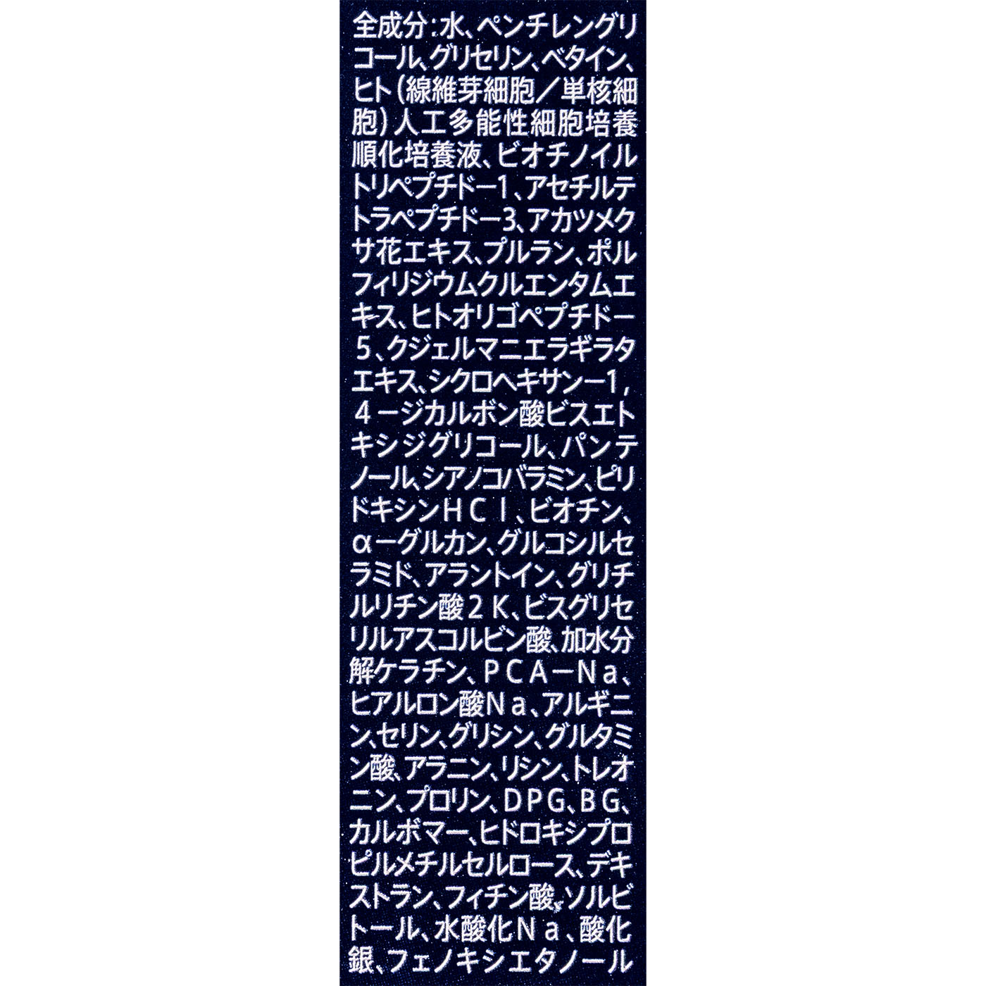 まつ毛美容液 クイーン 5