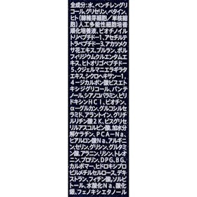 アンファー スカルプD まつ毛美容液 クイーンを検証レビュー!まつげ美容液の選び方も紹介 5