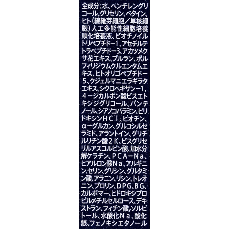 まつ毛美容液 クイーン 5