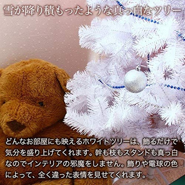 21年 クリスマスツリーのおすすめ人気ランキング13選 Mybest 21年 クリスマスツリーのおすすめ人気ランキング13選 Mybest