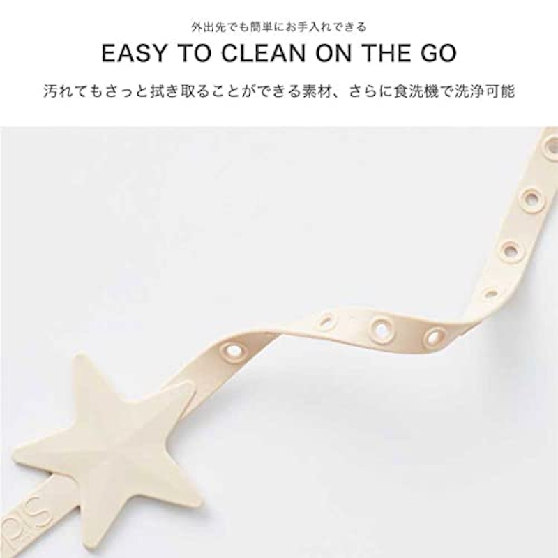 おもちゃホルダー 9