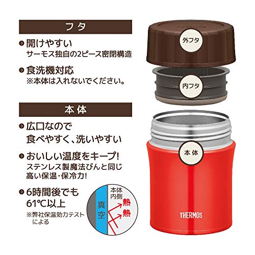 真空断熱スープジャー 3