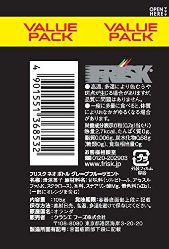 正規通販 フリスク フレッシュミント3 ストロングミント1 kead.al