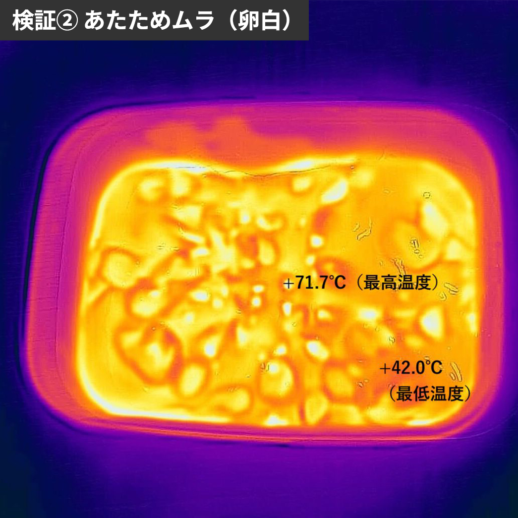センサー付フラットオーブンレンジ 8