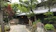 公立学校共済組合 嵐山保養所 京都嵐山 花のいえ 1