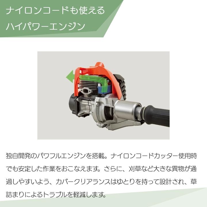 ロング操作桿 草刈機 4