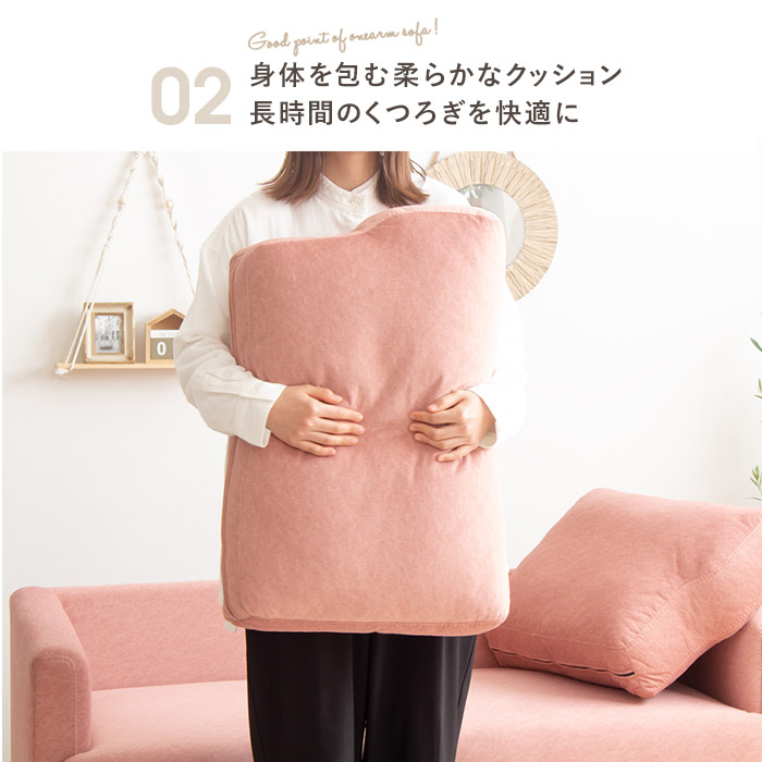2人掛けソファ 5