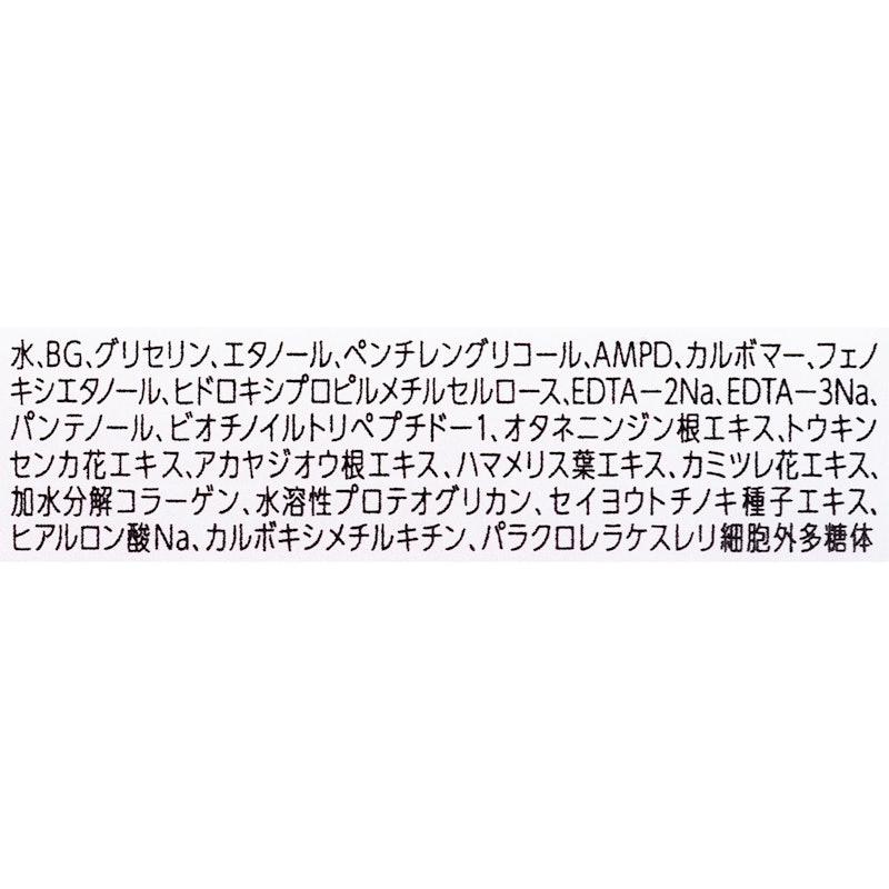 まつげ美容液EX 5