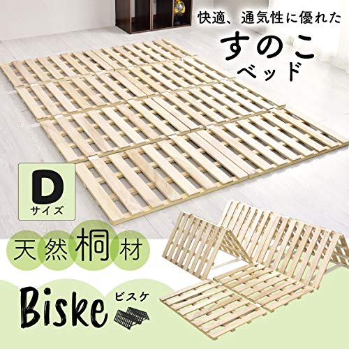 折りたたみダブルベッドのおすすめ人気ランキング【2026年2月】 | マイ
