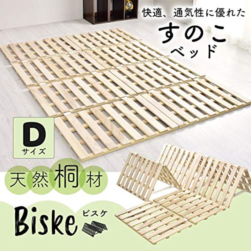 すのこベッド 1