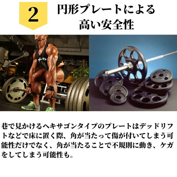 ラバー EZリフト オリンピックプレート 5