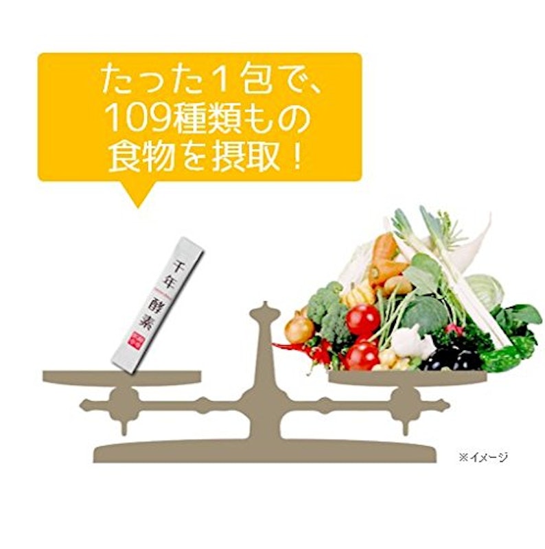 千年酵素 2