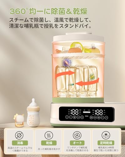多機能ボトルウォーマー 4