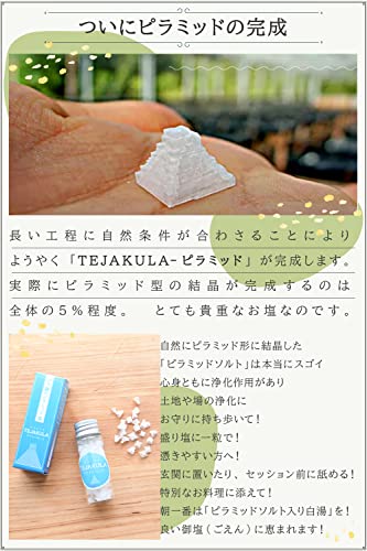 TEJAKULA バリ島のピラミッド塩 6