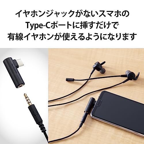 DAC付き USB Type-C to 3.5mm音声変換アダプター 3