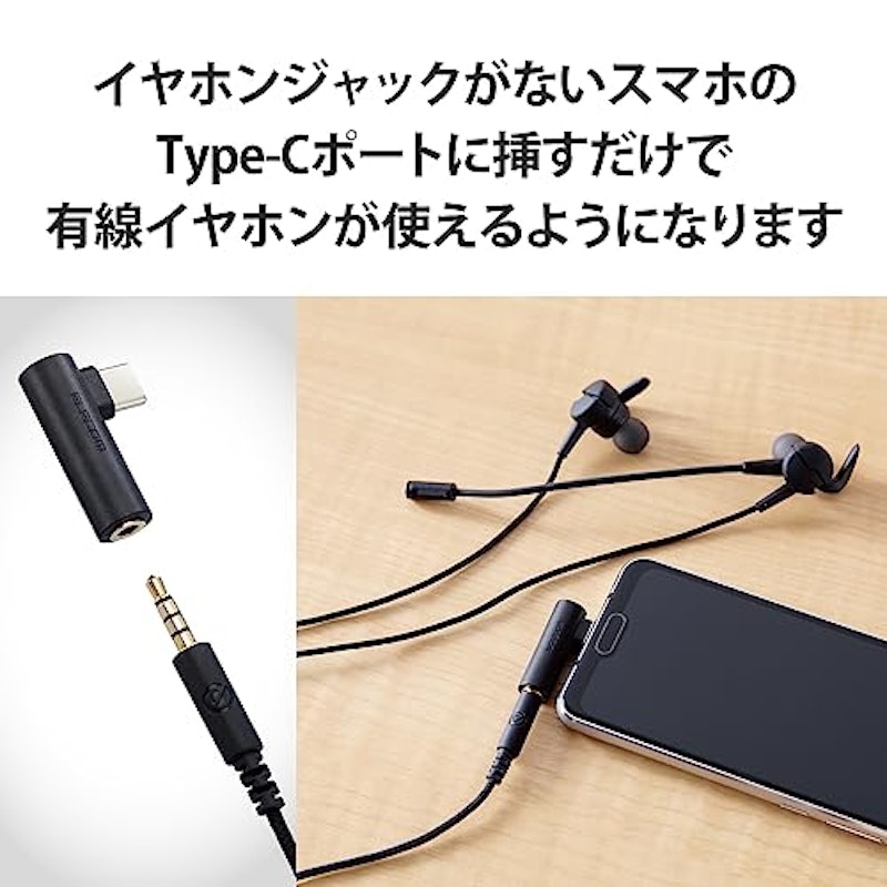 DAC付き USB Type-C to 3.5mm音声変換アダプター 3