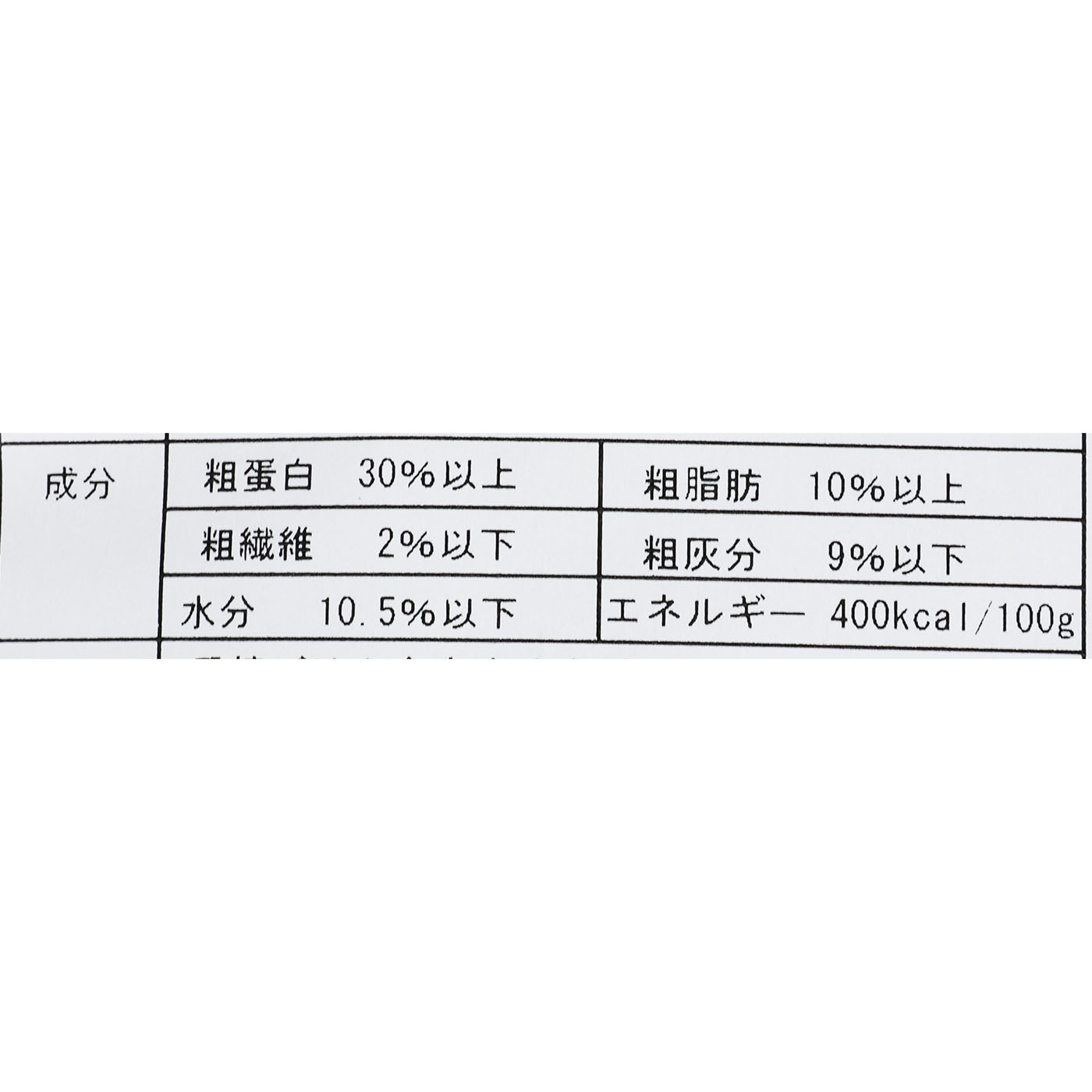 プレミアムフード 成犬用（1～8歳未満） 3
