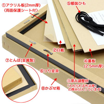 デッサン額縁 70角 4