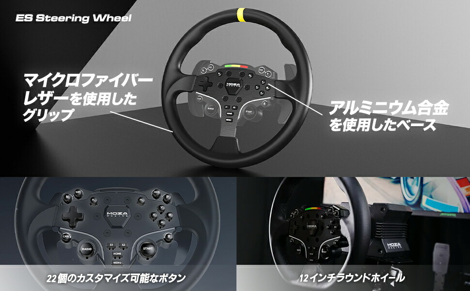 MOZA R5 racing simulator Bundle 4