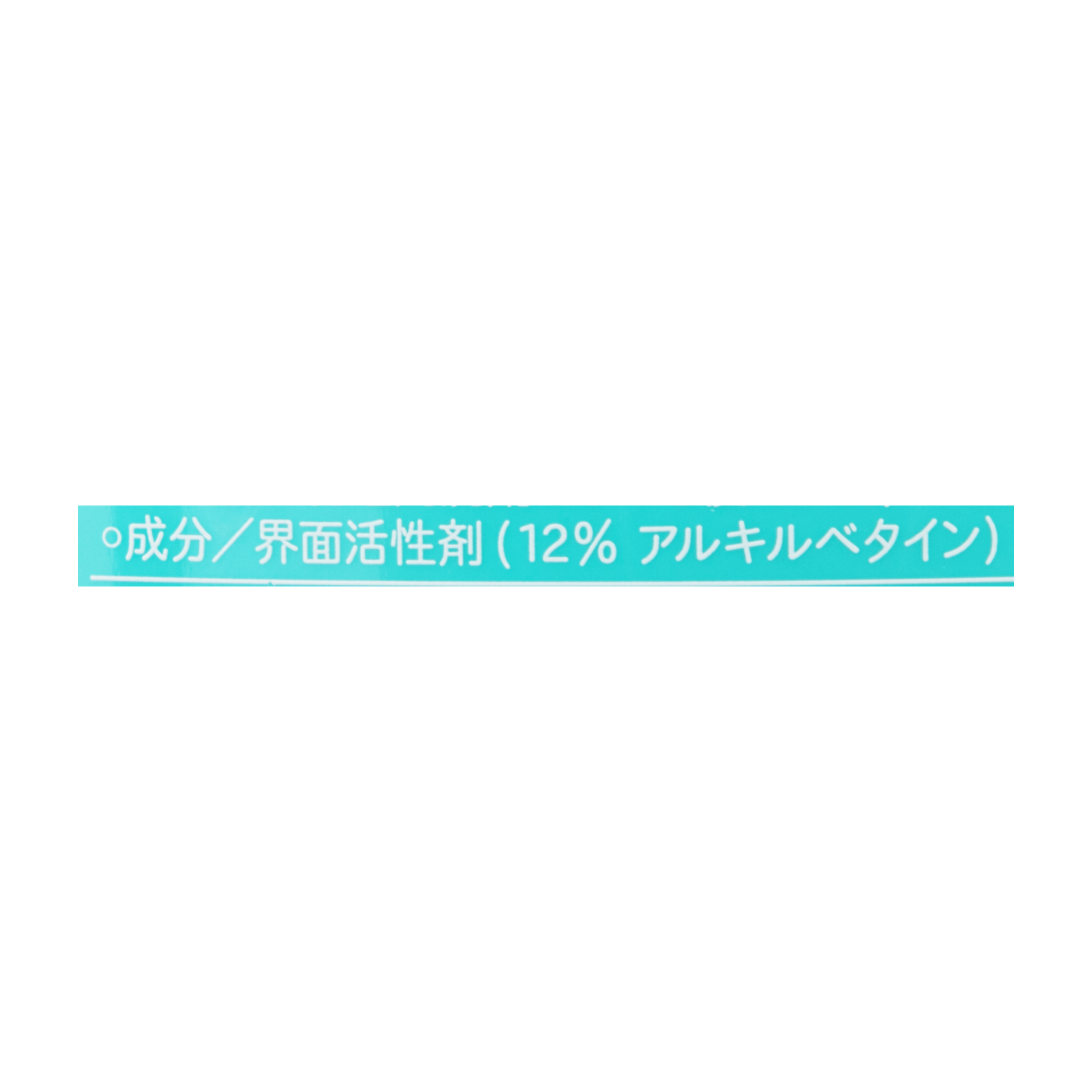 ウタマロリキッド 2
