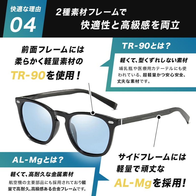 サングラス 6