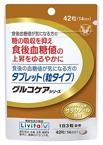 食後の血糖値が気になる方のタブレット 1