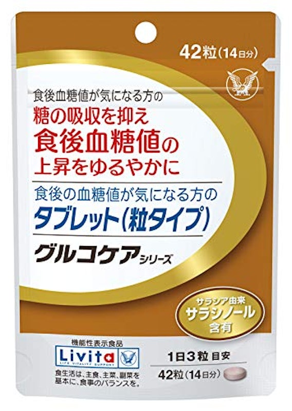 食後の血糖値が気になる方のタブレット 1