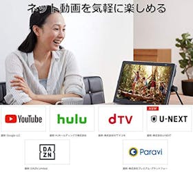 パナソニック プライベート・ビエラ UN-15CTD10をレビュー!クチコミ・評判をもとに徹底検証 4