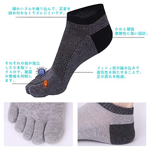 5本指ソックス 2