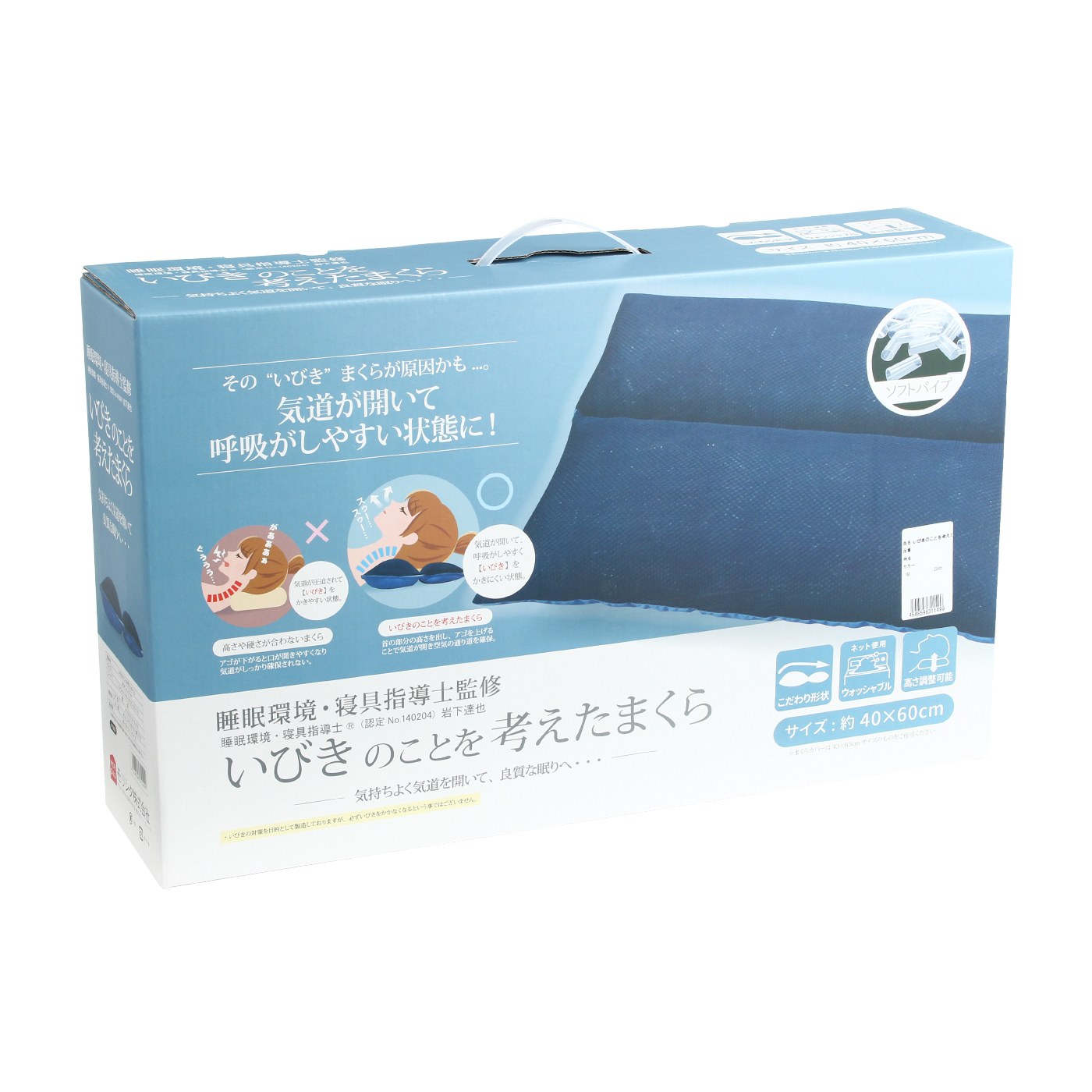 モリシタ いびきのことを考えたまくらを他商品と比較 口コミや評判を実際に使ってレビューしました Mybest