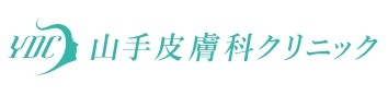 山手皮膚科クリニック ポテンツァ 1