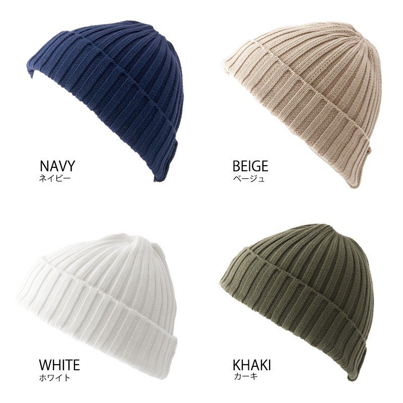21年 メンズ用ニット帽のおすすめ人気ランキング30選 Mybest