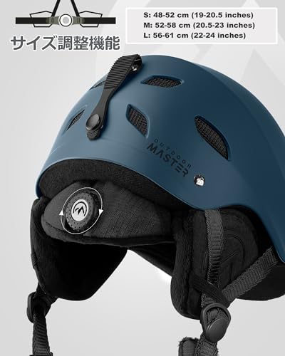 スノボ用ヘルメットのおすすめ人気ランキング【2025年】 | マイ