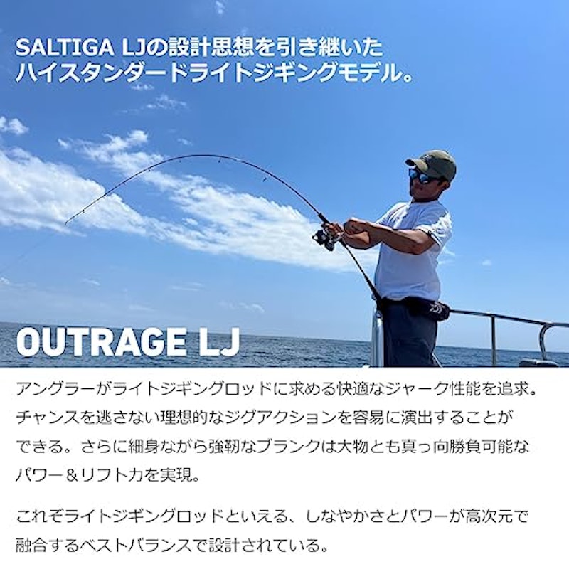 アウトレイジ LJ 3