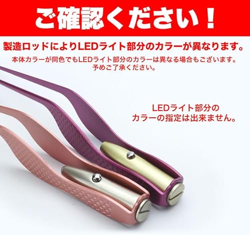 KOYOKOMA 耳かきピンセット 7