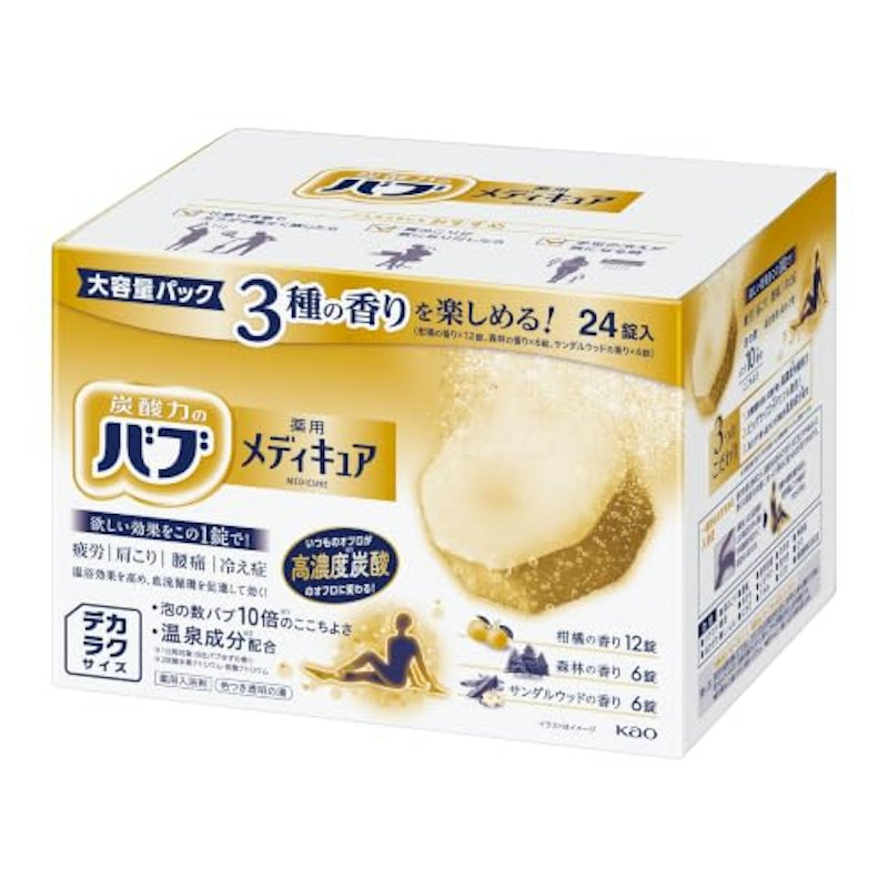 大容量 1