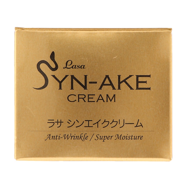 ラサ シンエイククリームを他商品と比較 口コミや評判を実際に使ってレビューしました Mybest