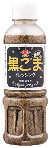 黒ごまドレッシング 1