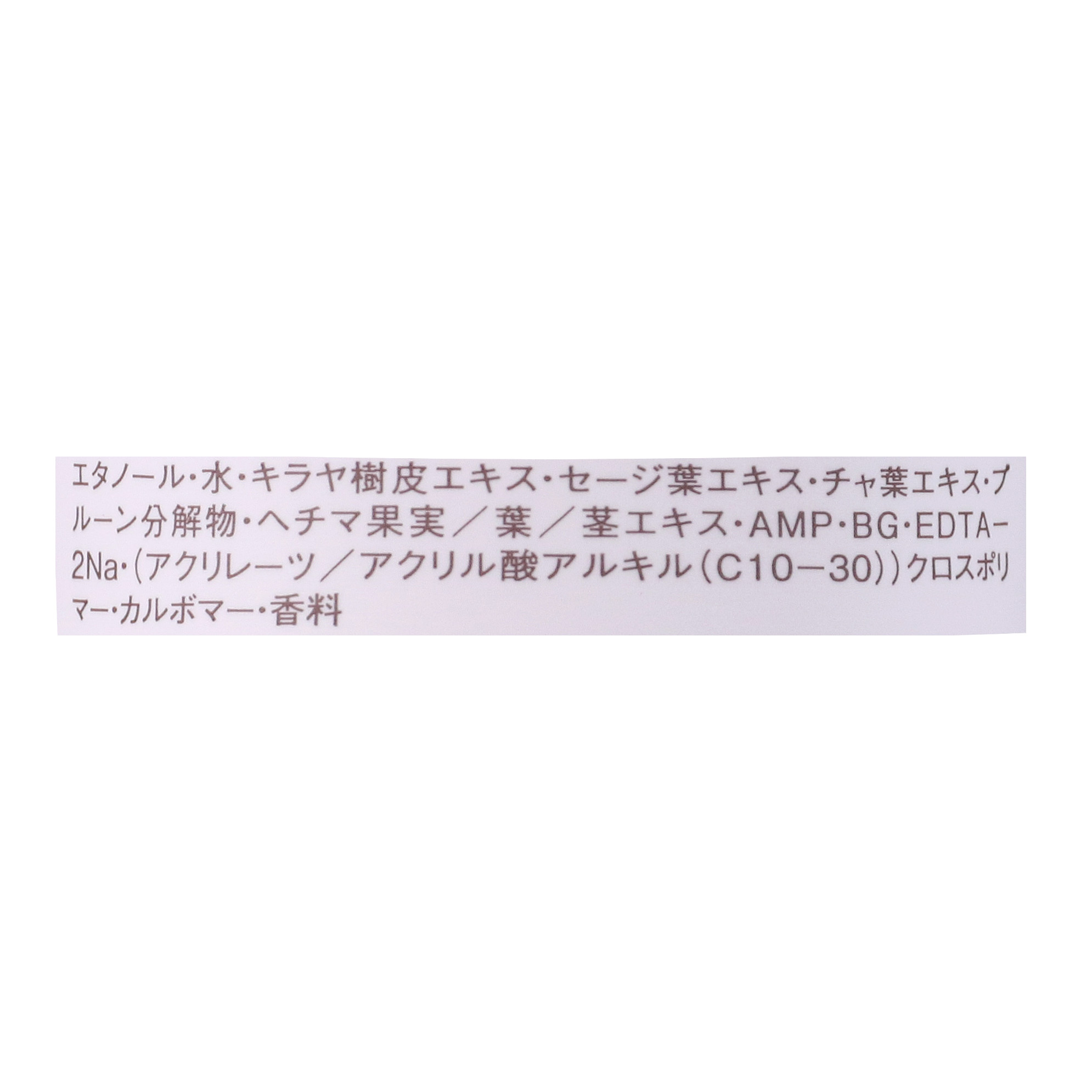 リフレッシュ ハンドジェル 2
