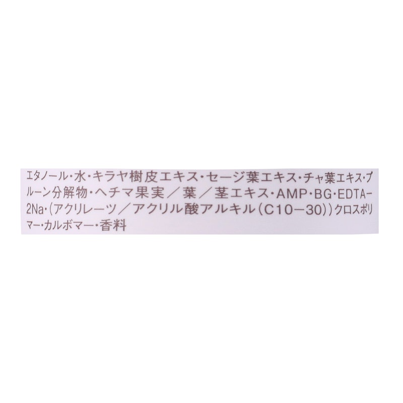 リフレッシュ ハンドジェル 2