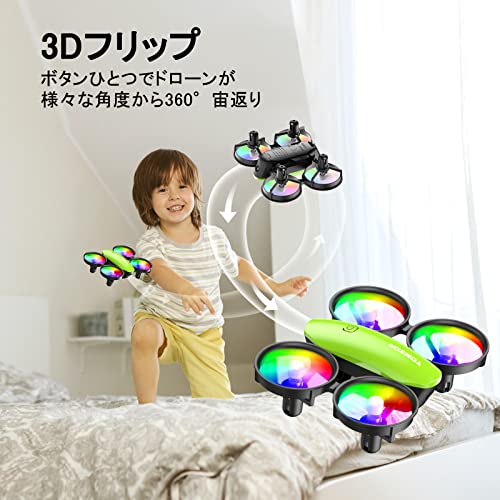 A23 ミニドローン 5