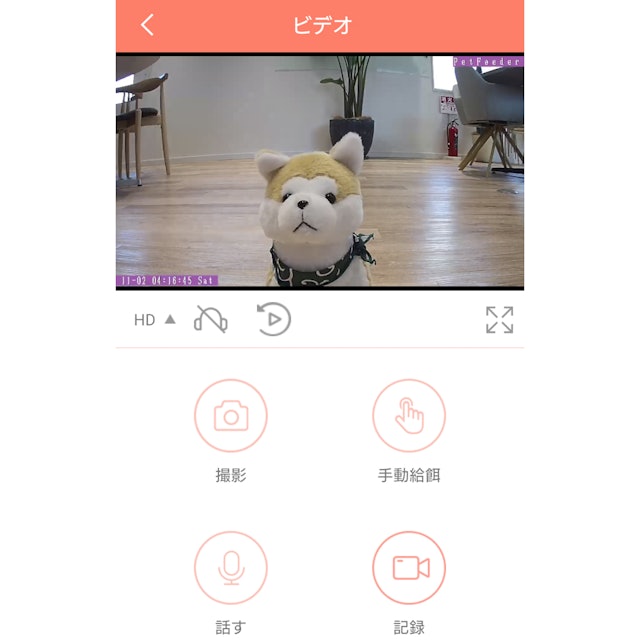 Wowauto 赤外線暗視可能 ペットカメラ付き自動給餌器を全19商品と比較 口コミや評判を実際に使ってレビューしました Mybest Wowauto 赤外線暗視可能 ペットカメラ付き自動給餌器を全19商品と比較 口コミや評判を実際に使ってレビューしました Mybest