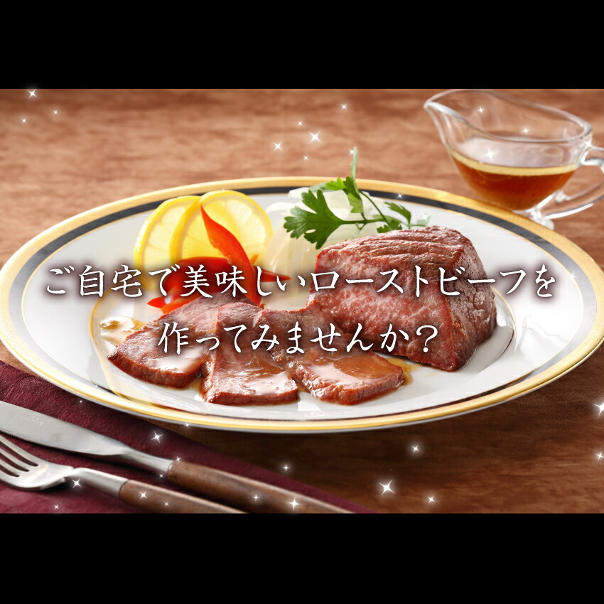 佐賀牛 モモブロック 2